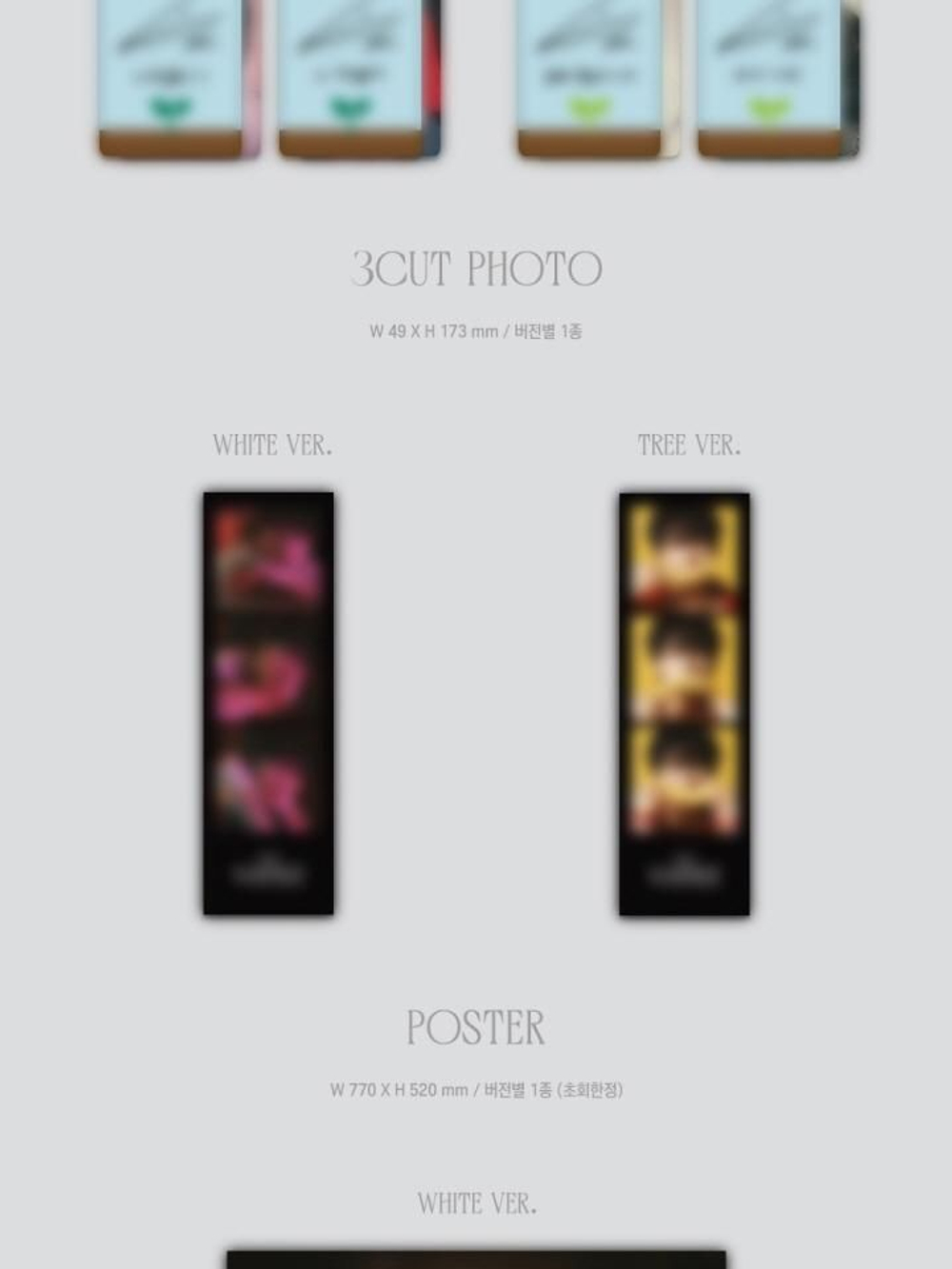 Альбом NAM WOO HYUN - WHITREE 1st Album 2 Version SET