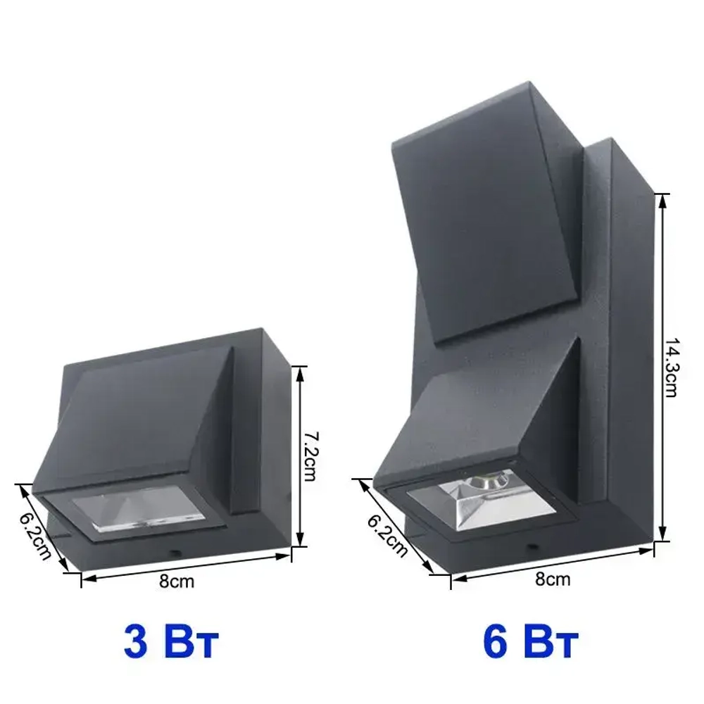 Настенный светильник, 3 Вт