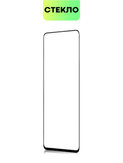 Защитное стекло BROSCORP для Infinix Hot 40 (арт.INF-H40-FSP-GLASS-BLACK )