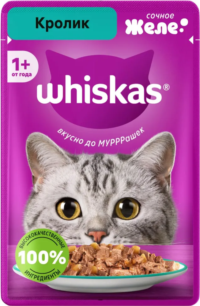 Whiskas желе Кролик 75г.*28шт.