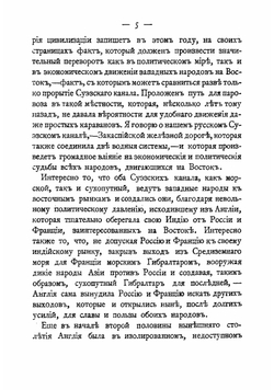 Где дорога в Индию | Нотович Николай Александрович