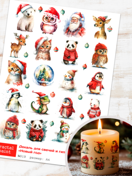 Трансфер переводной - декаль для свечей и гипса новый год 019
