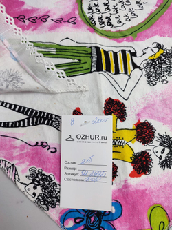 Косынка яркая