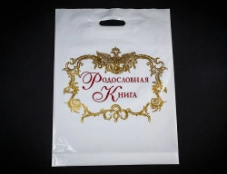 Семейный альбом родословная книга "Застолье", обложка балакрон (малахит)