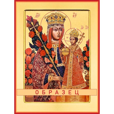 Неувядаемый цвет икона Божией Матери БМ-72 (бм/Н/2/2)