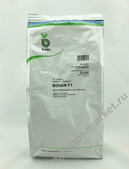 БОХАН F1 семена свеклы (Bejo | Alexagro) – фото 3