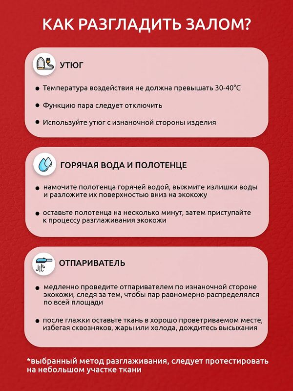 Экокожа 380 г/м², 140 см / 2 метра, KN.08, красный