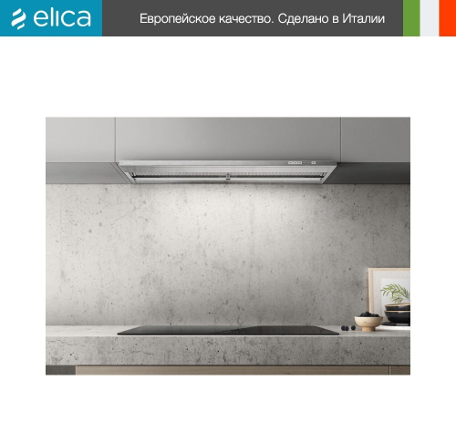Вытяжка Elica BOXIN DRY IX/A/90