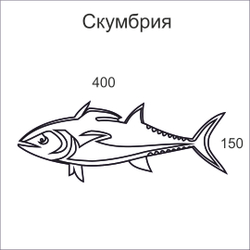 Рыба из пенопласта чертёж