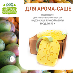 Манго и мандарин, отдушка для свечей и мыла
