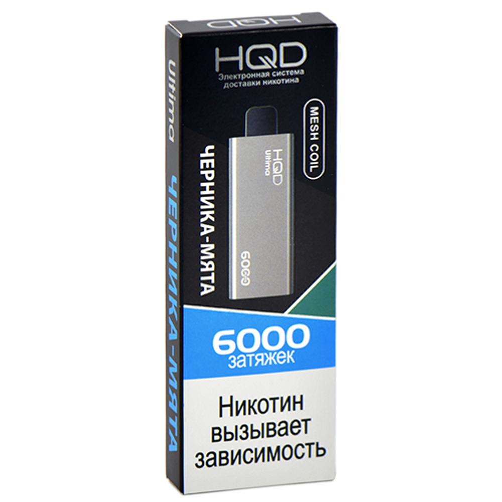 HQD Ultima Черника мята 6000 купить в Москве с доставкой по России