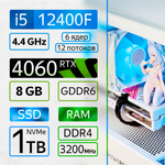 Игровой компьютер PROBOOK PC White (Intel Core i5-12400F, RAM 16ГБ, SSD 1ТБ, NVIDIA GeForce RTX 4060, Win 11 Pro)