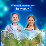 Карта России физическая 116х80 см 1:7 5М с ламинацией интерактивная европодвес BRAUBERG (3 штуки в упаковке)