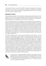 Изучаем Kali Linux. Проверка защиты, тестирование на проникновение, этичный хакинг. 2-е изд.