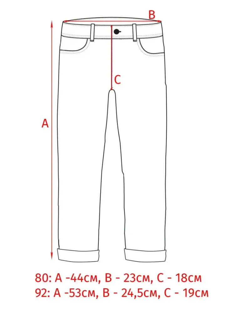 Брюки на хлопковой подкладке Eat Ants by Sanetta
