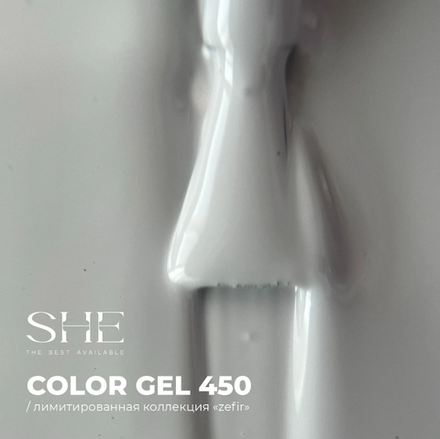She Zefir - Гель-лак 450, 10мл