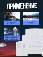 Реле контроля уровня жидкости PZ-827 16А (датчик в комплекте PZ2)