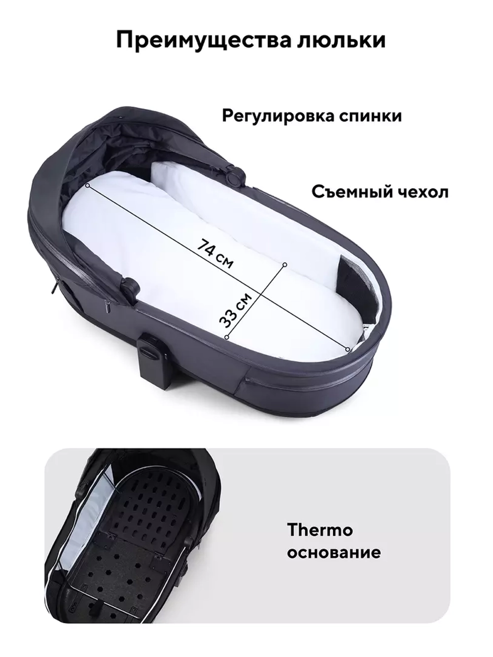 Коляска 2 в 1 Rant Falcon Soft Therm