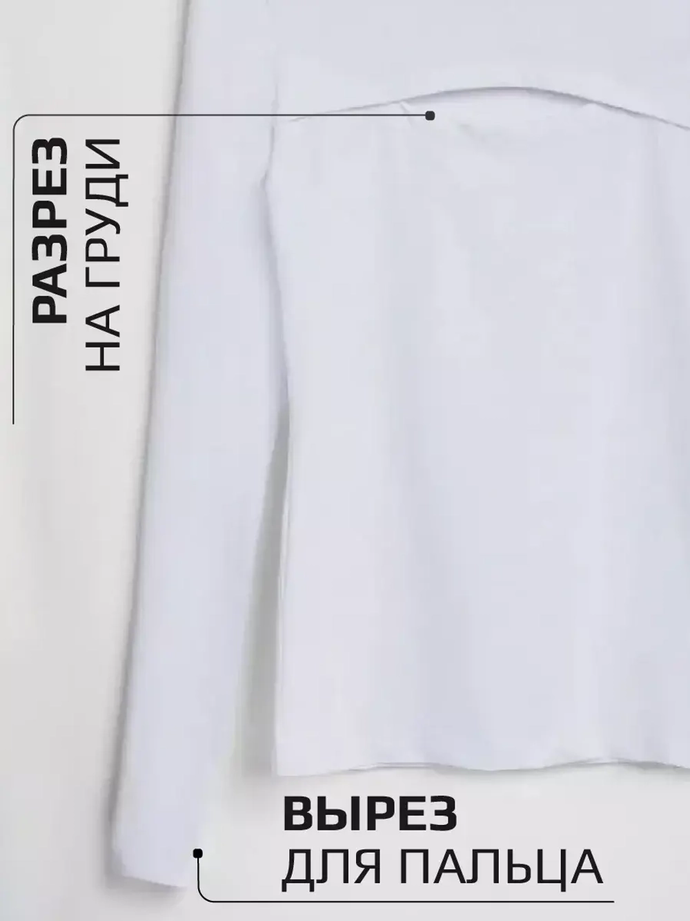 Лонгслив скимс облегающий водолазка с длинным рукавом