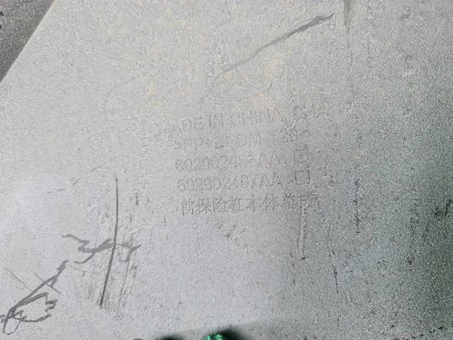 Бампер передний Chery Tiggo 7 Pro Max (2022-2024)