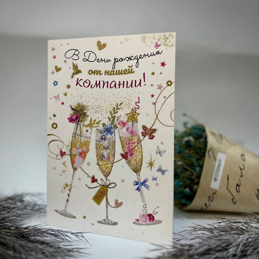 Открытки женские (в ассортименте)
