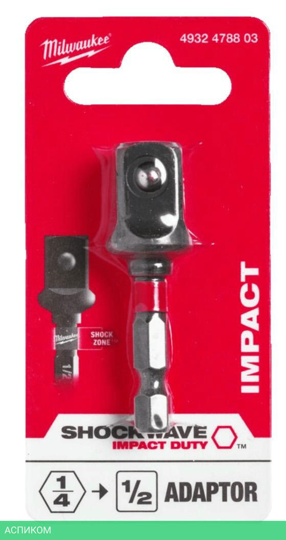 Адаптер ударный Milwaukee Shockwave 1/4" HEX-1/2" (4932478803)