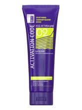 Secrets Lan бальзам Код Активации 02 Программа ламинирования для сухих и поврежденных волос 250 мл