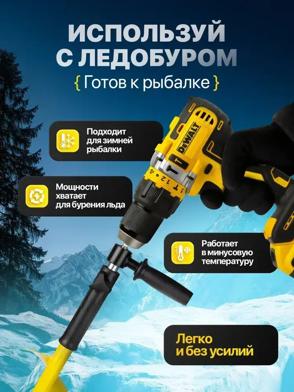 Дрель-шуруповерт, 36 В, 120 Нм, 2 АКБ