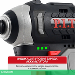 Винтоверт P.I.T. PSD12K-120A/1 + PK12-2.0 АКБ