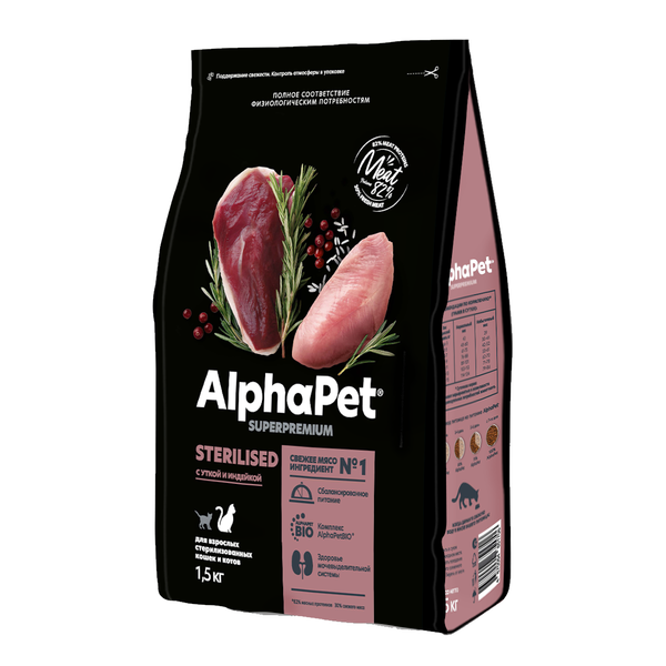 Уценка! Срок 13.07.26/ Сухой корм AlphaPet Superpremium для взрослых стерилизованных кошек и котов с уткой и индейкой