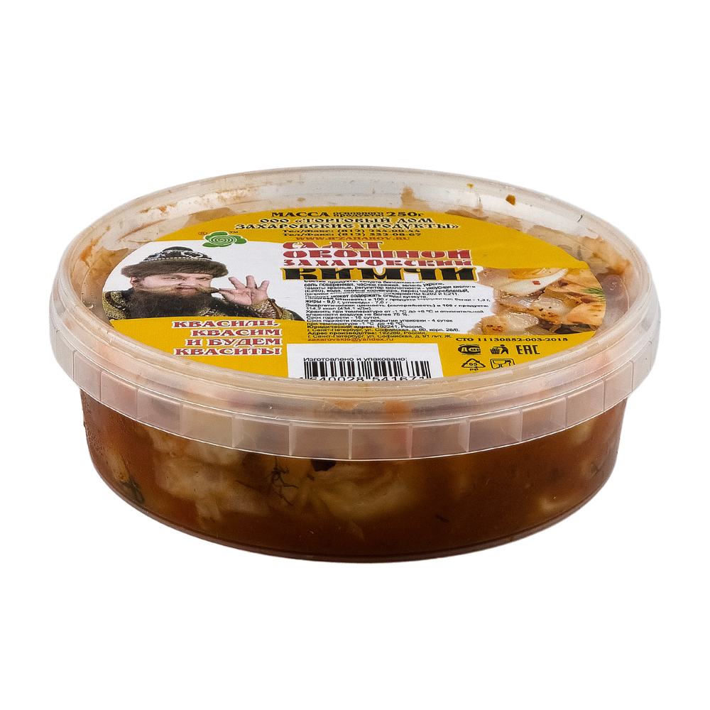 Салат овощной "Захаровский" кимчи