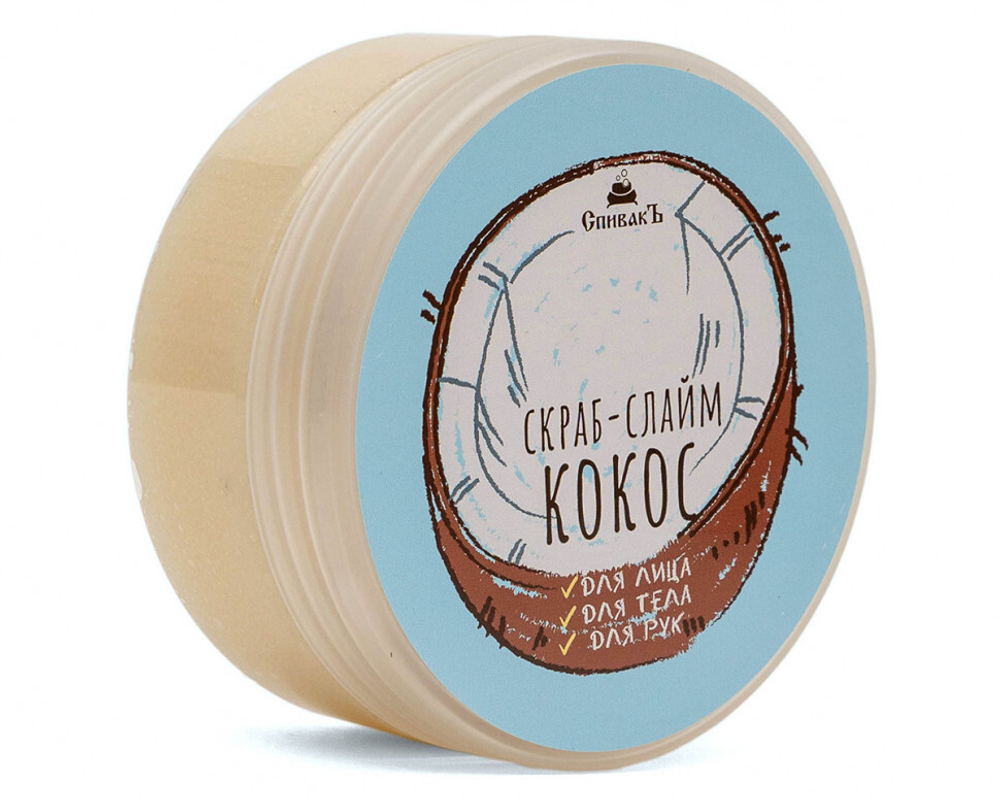 Скраб-слайм Кокос, 170 г (2,7 б)