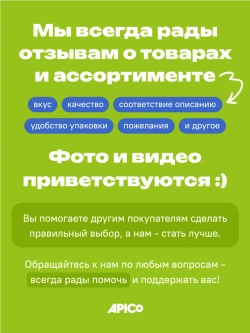 Напиток из грецкого ореха, 36 шт180 мл