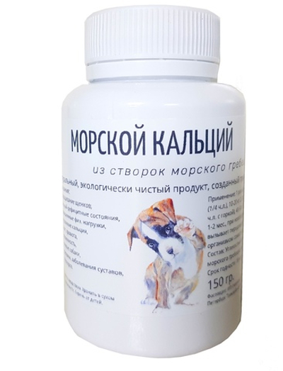 Морской кальций из гребешка