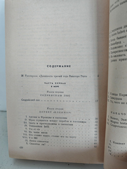 Девяносто третий год