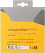 37202М Диск отрезной алмазный сплошной (влажная резка) 125х1,9х5,0х22,2 мм, для работы с кафелем MOS