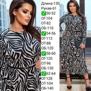 Платье УК-642 Fabrika