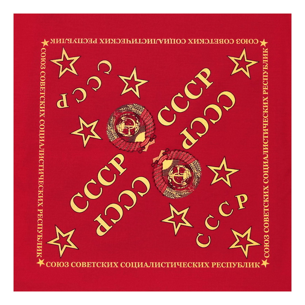 Бандана СССР (036)