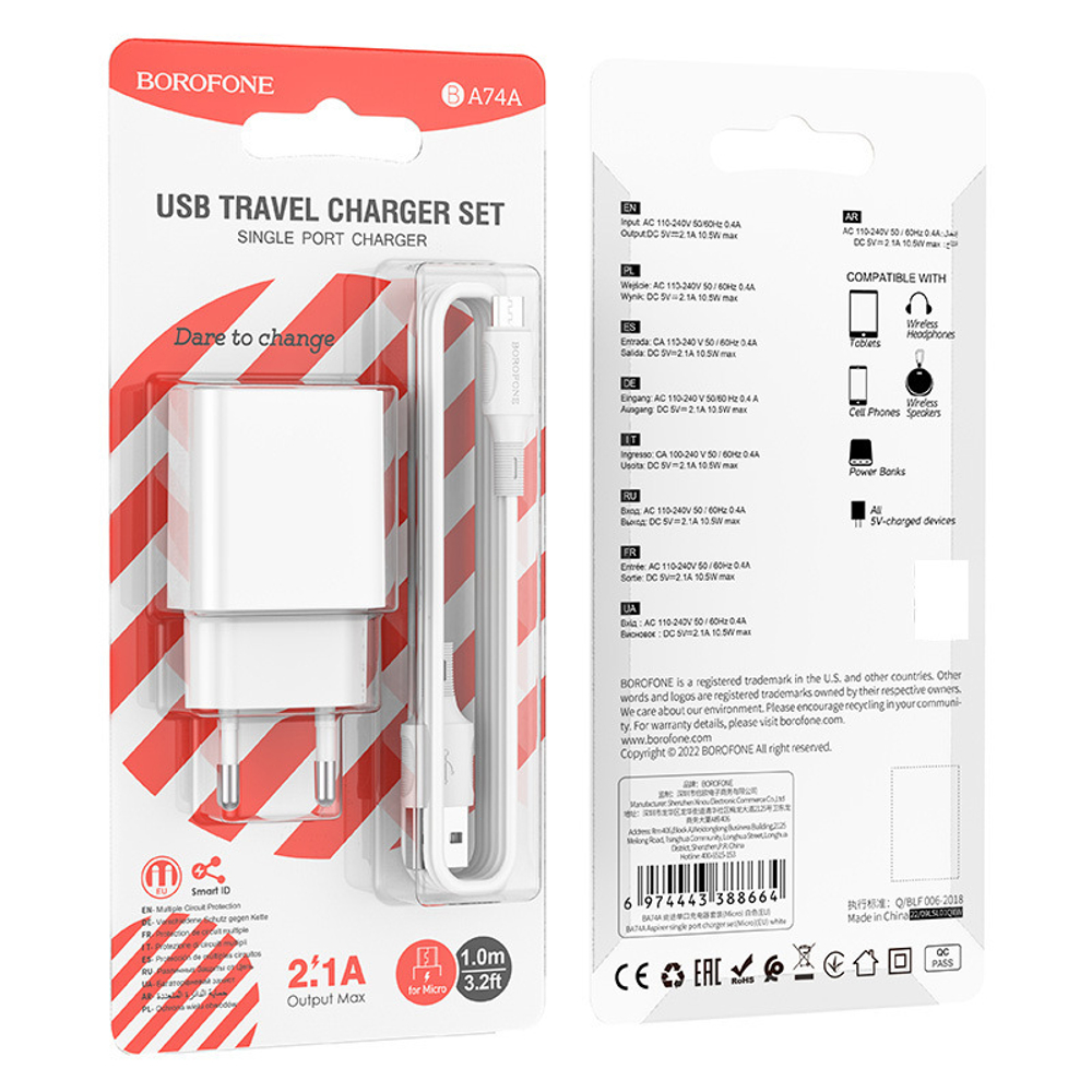СЗУ Borofone A74A 1m micro. White