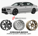 КОВАНЫЕ ДИСКИ для BMW 7 серии G70 2022-нв БМВ
