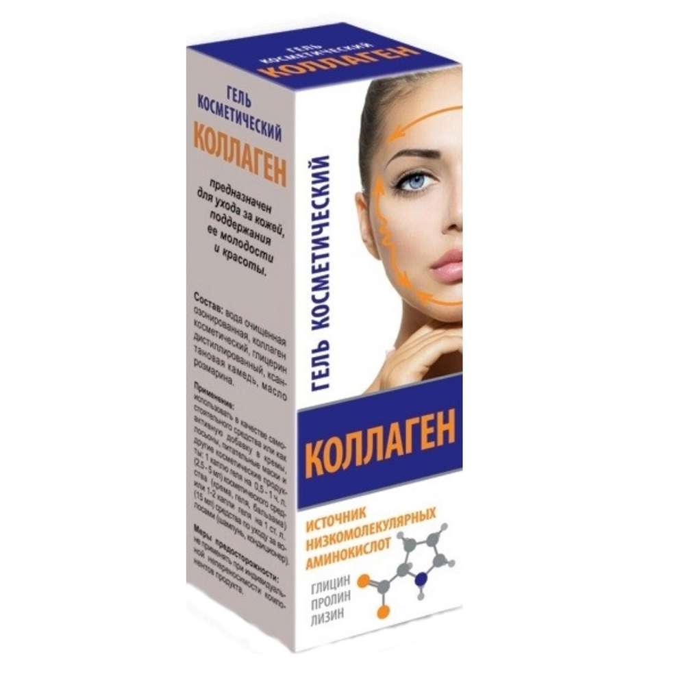 КОЛЛАГЕН Гель Косметический 25мл / МедикоМед (06372)