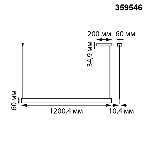 359546 LEDO NT25 000 черный Светильник подвесной диммир. со сменой цв.темпер. (пульт ДУ/прилож. Smart Life) IP20 LED 12/24W 220-240V 3000-5700К ITER