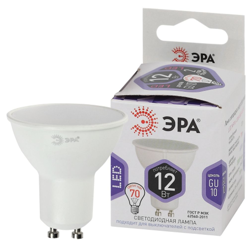 Лампа светодиодная ЭРА STD LED MR16-12W-860-GU10 12Вт софит холодный дневной свет GU10 | Лампы cветодиодные Точечные (Софиты) (MR, PAR)
