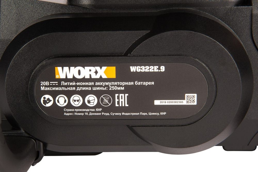 Пила цепная аккумуляторная WORX WG322E.9