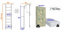 Комплект №3