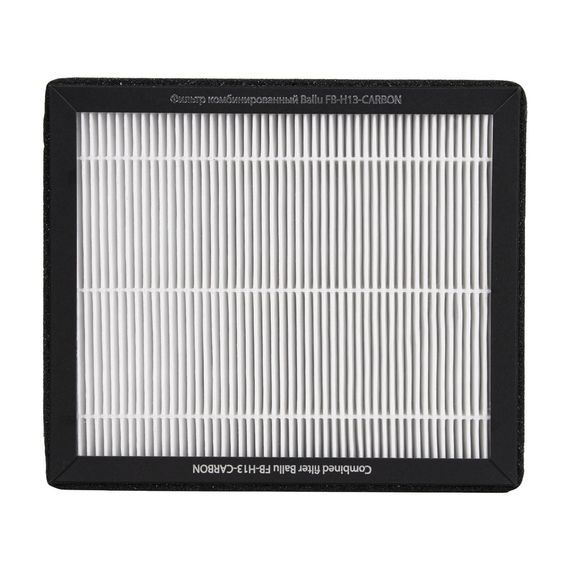 Фильтр комбинированный Ballu FB-H13-CARBON — (3)