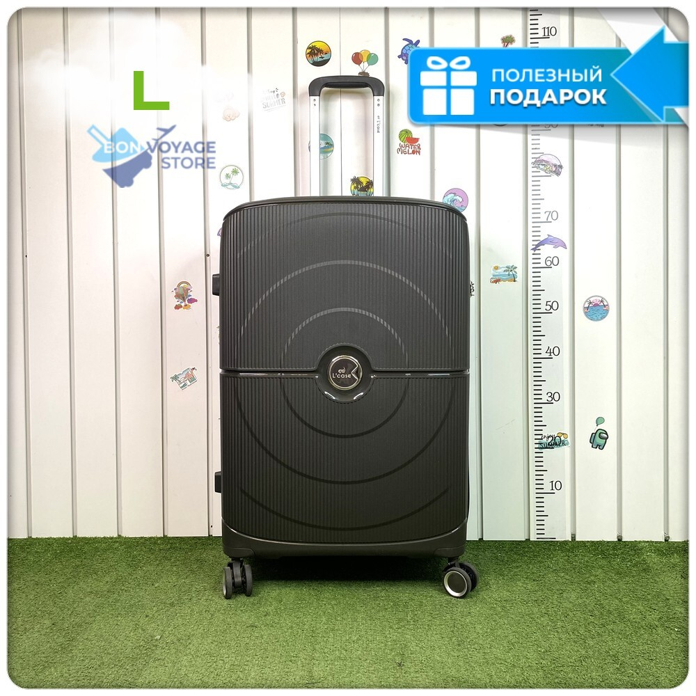Большой чемодан L'Case Doha, темно-серый