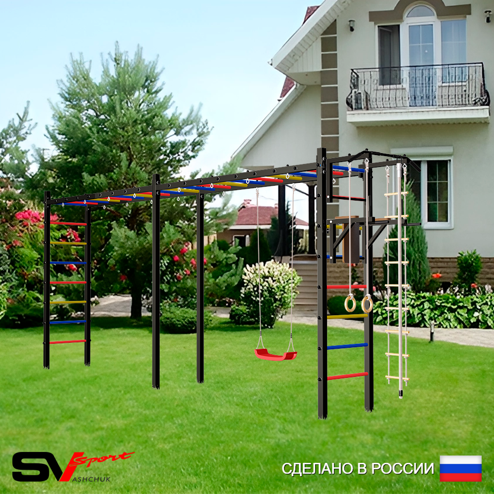 Уличная шведская стенка Sv Sport рукоход х 2 У51600 (Турник/Брусья/"Лодочка"/Канат/кольца/лестница)