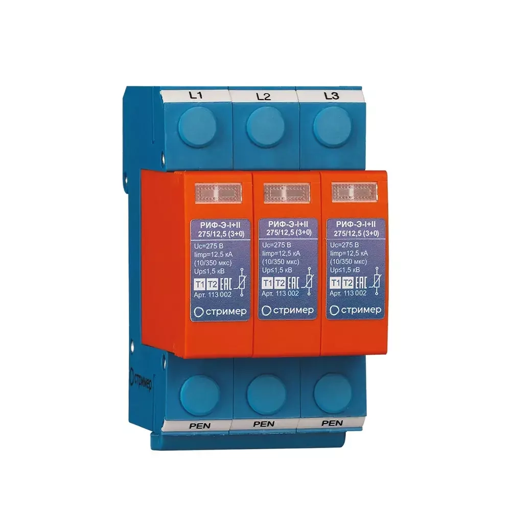 Устройство защиты от импульсных перенапряжений РИФ-Э-I+II 275/12,5 (3+0)