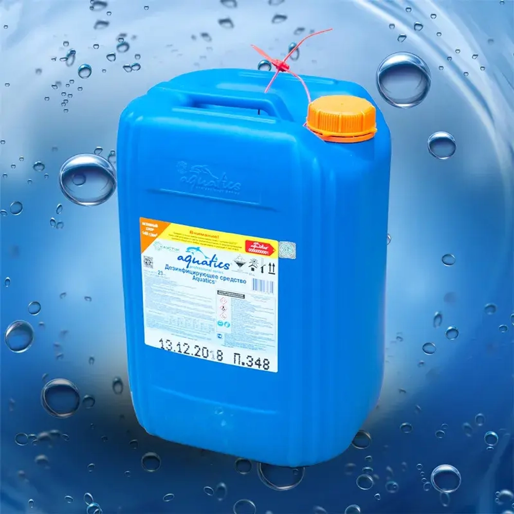 Жидкий хлор для бассейна Aquatics 20 л (23 кг)